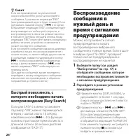 Страница 26