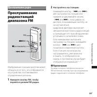 Страница 35