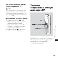 Страница 39