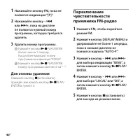 Страница 40