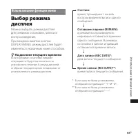 Страница 41