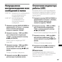 Страница 43