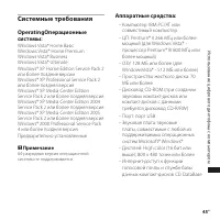 Страница 45