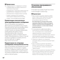 Страница 46
