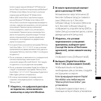 Страница 47