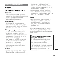 Страница 57