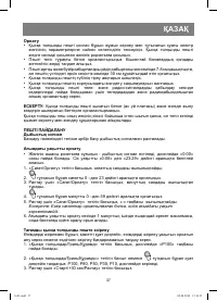Страница 37