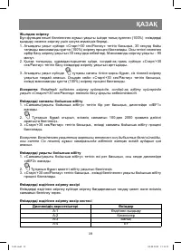 Страница 39