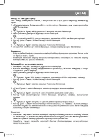 Страница 41