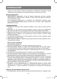 Страница 46