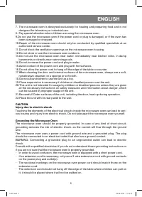 Страница 5