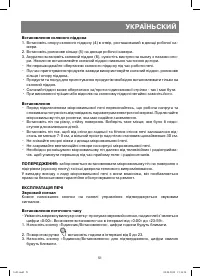 Страница 51