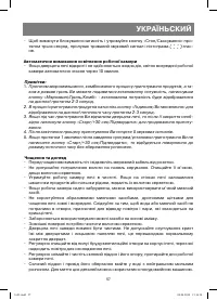 Страница 57