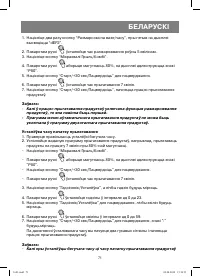 Страница 71