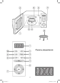 Страница 2