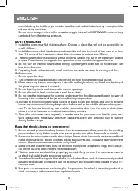 Страница 4