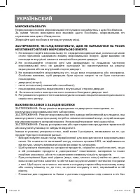 Страница 42