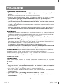 Страница 48