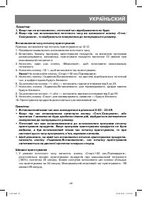 Страница 49