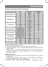 Страница 51