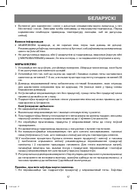 Страница 57