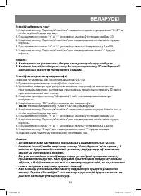 Страница 63