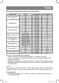 Страница 79