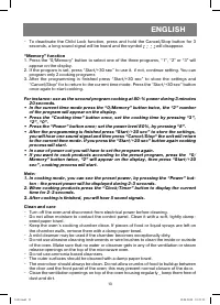 Страница 13