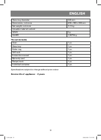 Страница 15