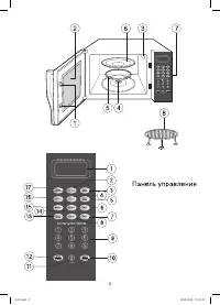 Страница 2