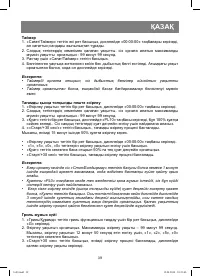 Страница 39