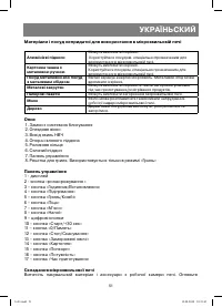 Страница 51