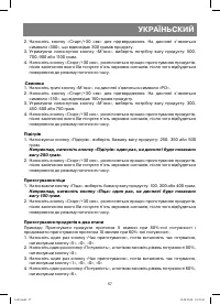 Страница 57