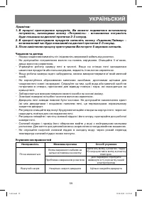 Страница 59