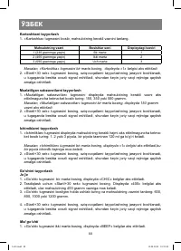 Страница 88