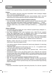 Страница 90