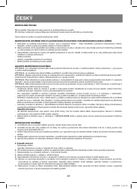 Страница 48