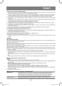Страница 49