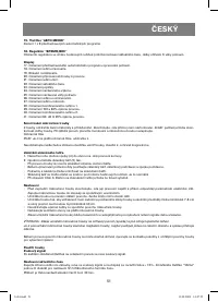Страница 51