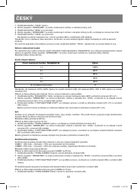 Страница 52