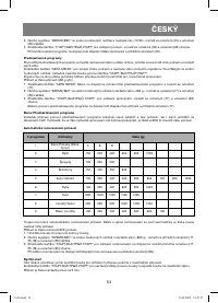 Страница 53