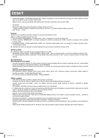 Страница 54