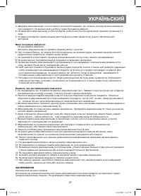 Страница 57