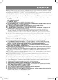 Страница 67