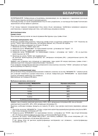 Страница 71