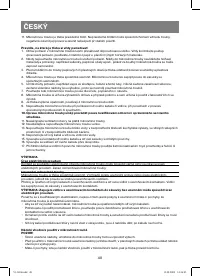Страница 48