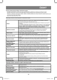 Страница 49