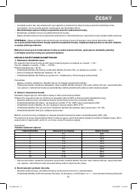Страница 51