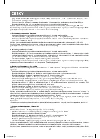 Страница 52