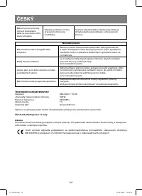 Страница 54